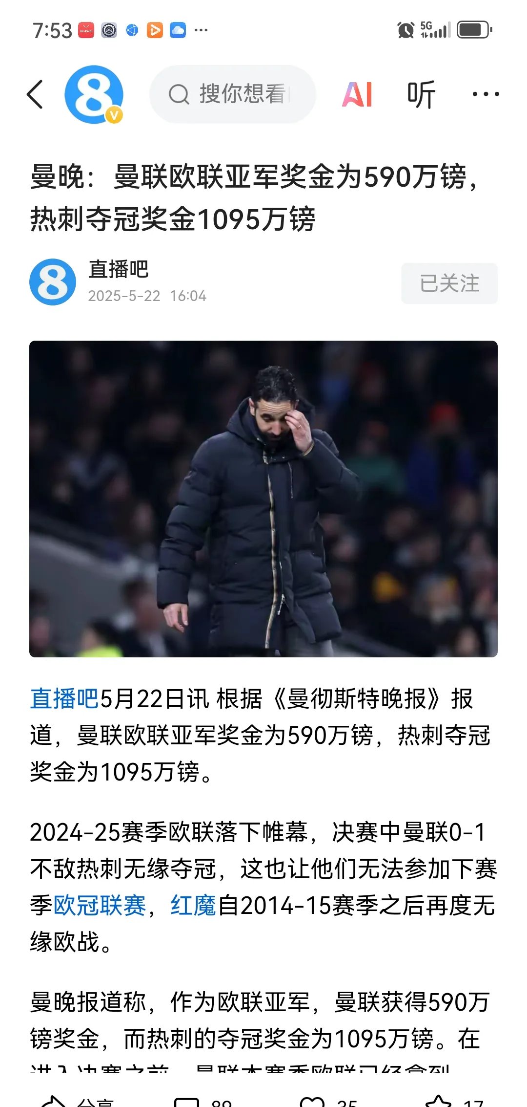 九游中国官网登录平台关于凯恩重返赛场，夺冠首场状态出色，巴塞罗那观众沸腾！比赛高潮迭起的信息