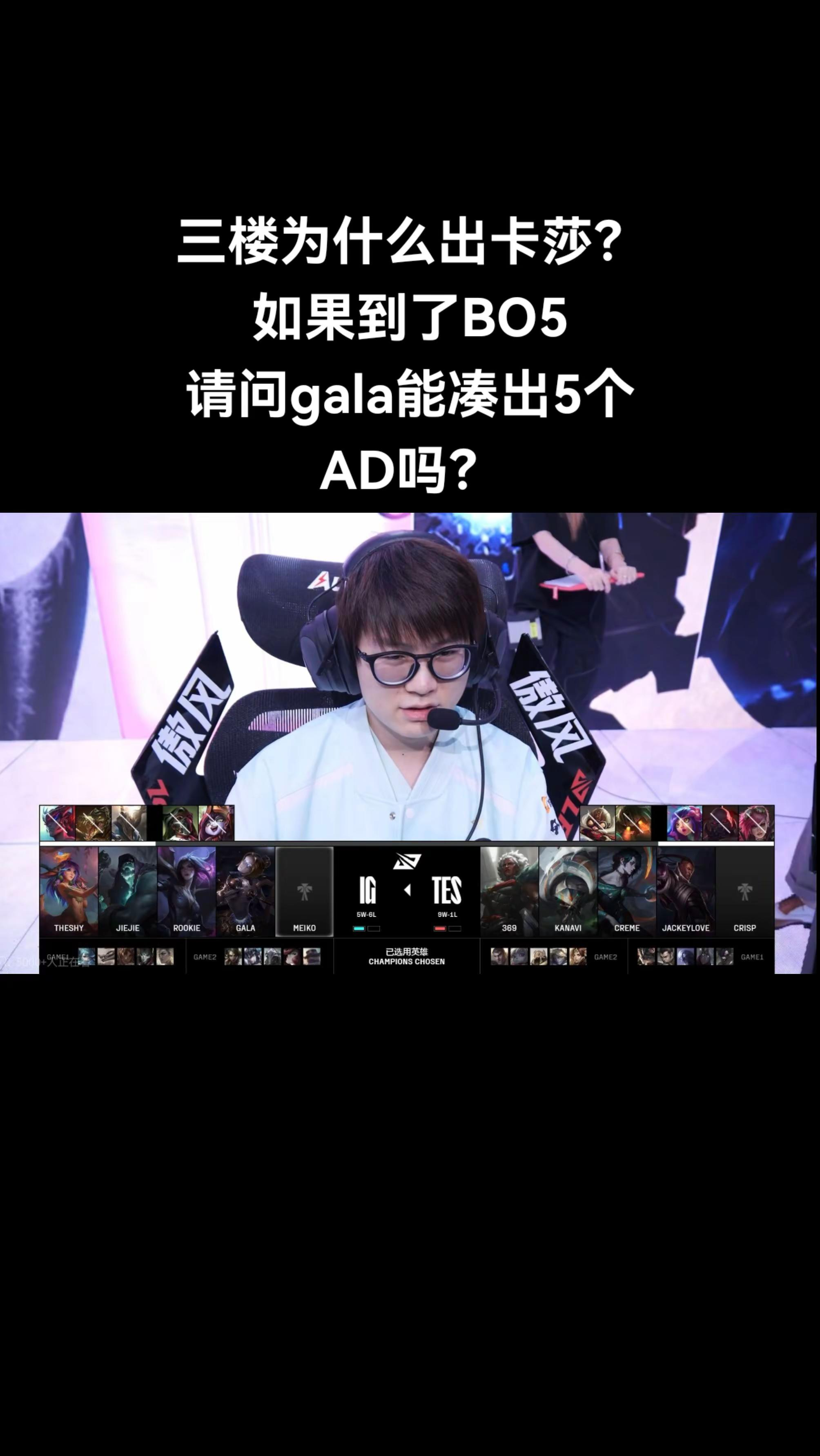 九游(中国)官网登录Doinb在TES比赛中表现优异，重返赛场引发热议！全场沸腾不已的简单介绍