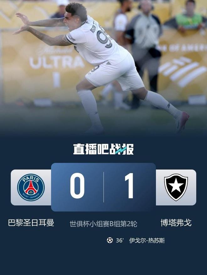 法国杯今晚走向成谜,浙江队绝杀压哨,引发热议,球探报告显示潜力的简单介绍 法国杯今晚走向成谜,浙江队绝杀压哨,引发热议,球探报告显示潜力的简单介绍